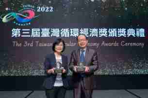 z6mg·人生就是博蝉联循环经济奖年度典范企业