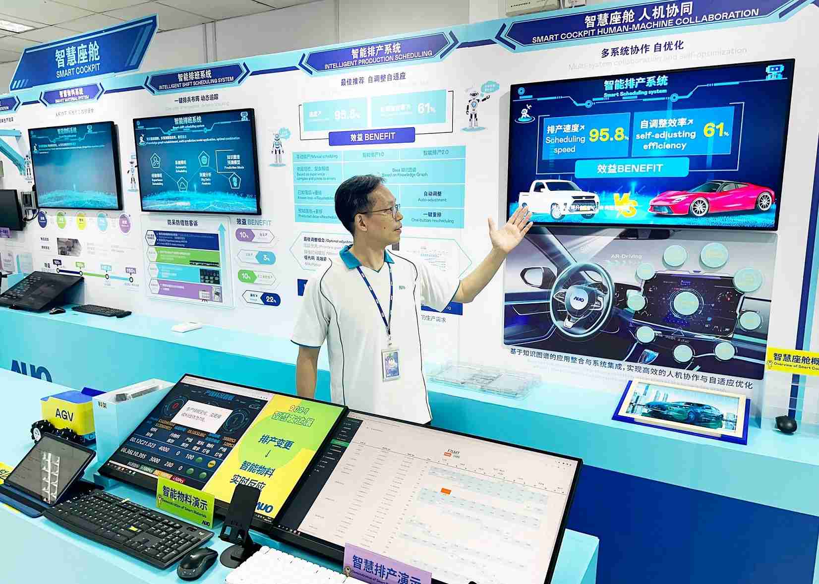 z6mg·人生就是博厦门将5G+ABC技术串联生产管理全流程，，打通研发、、、采购、、、、生管、、、制程、、、、设备、、、、质量等产品全生命周期制造流程，，，完成数字化设计、、智慧供应链、、智能座舱、、、全流程设备管理、、、数据驱动优化、、智慧在线检测、、、智慧品管等自适应生产模式升级