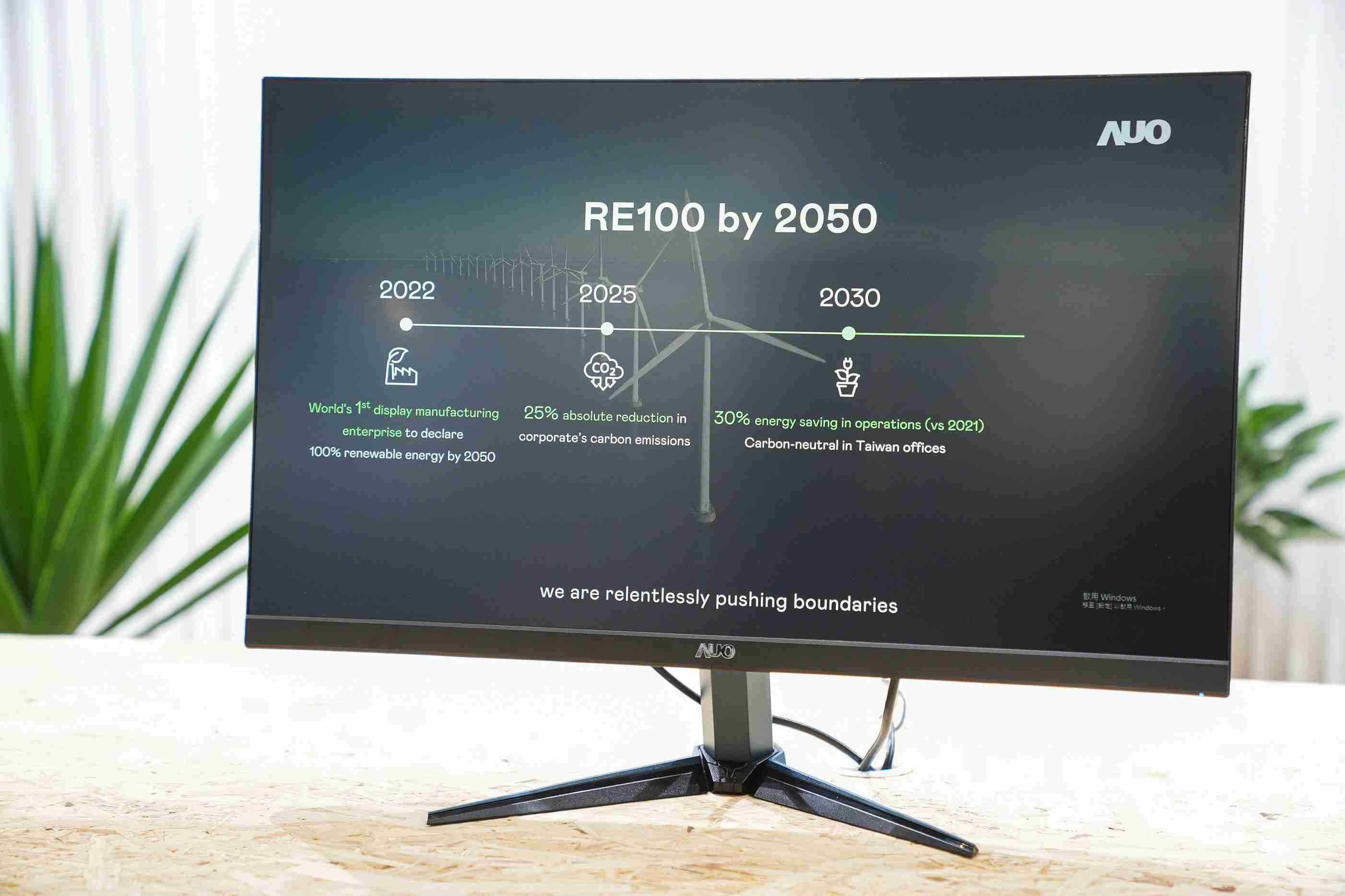 z6mg·人生就是博关注产品生命周期各阶段的永续性，，携手客户、、、供货商实践永续原物料，，，积极将再生原物料导入绿色产品，，，在DJSI永续原物料项目获得同产业最高分